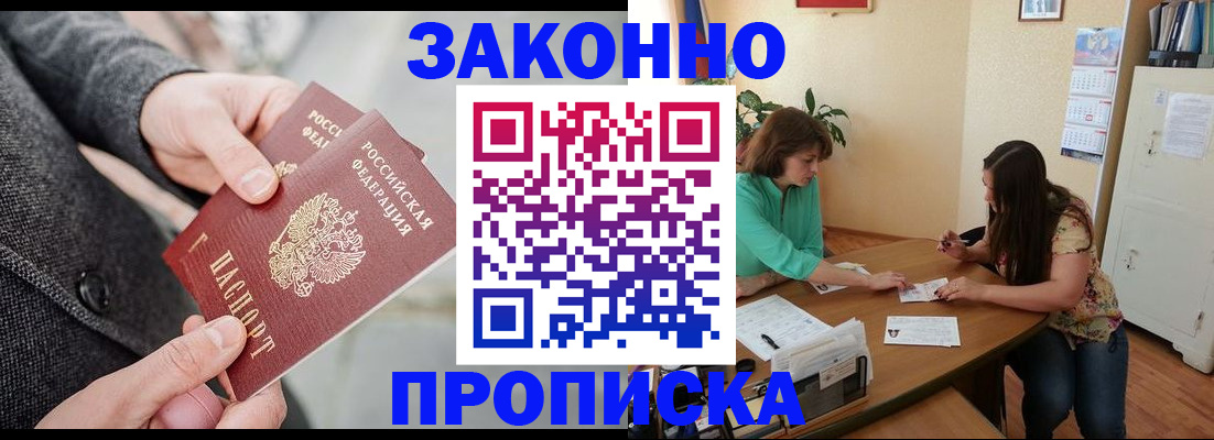 найти адрес прописки в Сысерти